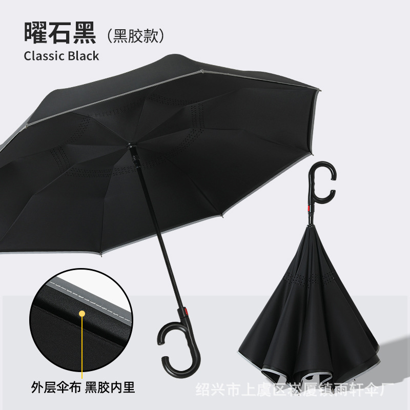 Obsidian black rubber sunscreen color automatic reverse umbrella