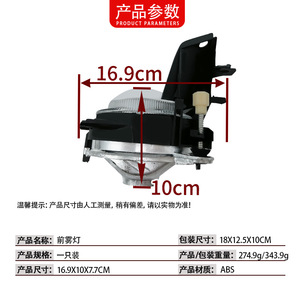 ไฟตัดหมอกหน้าบีเอ็มดับเบิลยู ซีรีส์ 5 E39 รุ่น 63176900221 ไฟฮาโลเจนสำหรับขับขี่ ซ้ายและขวา อะไหล่ทดแทน - Product Image 4