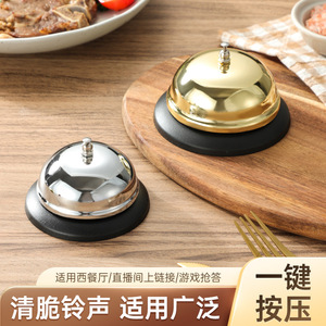 Campana de acero inoxidable para entrega de alimentos, campana de llamada para cocina de restaurante, campana de respuesta para barra, campana para servir comida y campana para alimentos - Product Image 3
