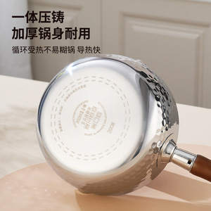 Casserole à lait en acier inoxydable 20 cm non revêtue pour la préparation de nourriture pour bébé et la cuisson à la vapeur des nouilles - Product Image 1