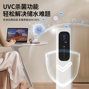 Air <b>Humidifier</b> 10L Large Capacity Silent Floor Standing For Bedroom Living Room Home Use - Product Image 3