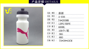 Échantillon gratuit Bouteilles d'eau compressibles pour équipes cyclistes et gymnases en plastique avec logo personnalisé - Product Image 2