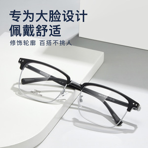 Monture de lunettes rectangulaire pour homme EveWear 19673 58-19-148, légère, monture complète, verres en acrylique, origine Danyang - Product Image 3