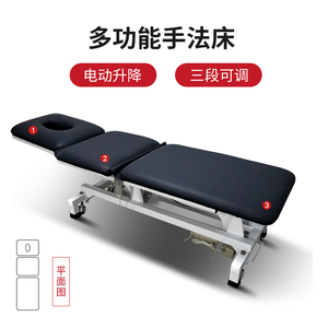 Camilla osteopática con ruedas estables y bloqueables, cama de masaje multiposición con elevación eléctrica para fisioterapia - Product Image 4