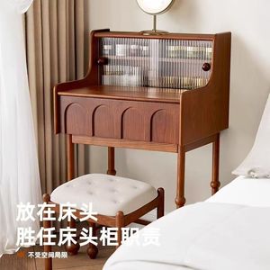 French Vintage Style Ash Wood Dressing <b>Table</b> With Mirror Storage Bedroom <b>Makeup</b> Vanity - Product Image 3