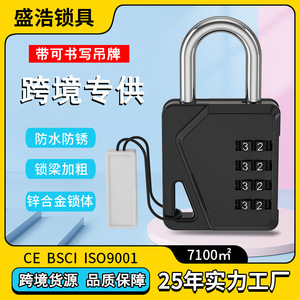 Ch-613 Zinc Alloy 4-Digit Combination Padlock With Name Tag For Gym <b>Locker</b> Warehouse Cabinet Door Bag Security - Product Image 5