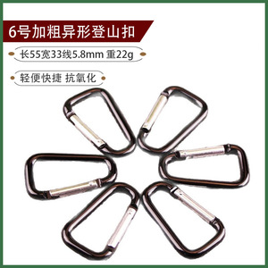 Mosquetón de Aleación de Aluminio Xinyao Tipo D con Capacidad de Carga de 5 kg, Equipo de Escalada con Liberación Rápida para Uso en Exteriores - Product Image 5