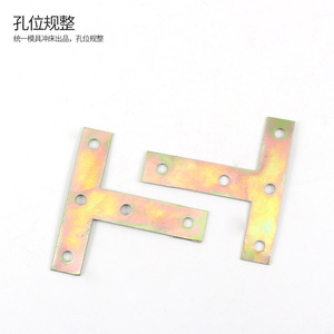 Soporte de hierro en forma de T, acero al carbono, soporte de fijación de 90 grados, conector para mesa y silla, duradero - Product Image 2