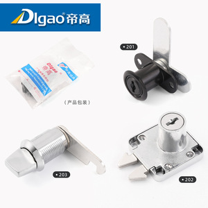 Dlao Furniture Drawer <b>Lock</b> Zinc Alloy 2.5 3 4 Inch <b>Cabinet</b> Door Latch Child Safety <b>Lock</b> Wardrobe Refrigerator <b>Lock</b> - Product Image 2