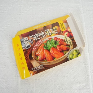 Hộp In Ấn Tùy Chỉnh 80G 100G 150G <span class=keywords><strong>200G</strong></span> 250G 300G 350G Các Tông Cánh Gà Thực Phẩm Đồ Ăn Nhà Bếp Gói Hộp Giấy - Product Image 4
