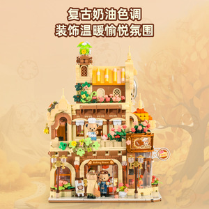 Juguetes de Moda 881103, Juego de Bloques de Construcción de Plástico de Edificios Históricos para Niñas, 40 Piezas, Creativo, de 8 a 13 Años - Product Image 4