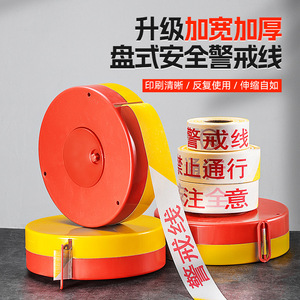 เทปเตือนภัย 2 สีเหลืองขาว 100 ม. โพลีเอสเตอร์หนาขึ้นตามมาตรฐานโอชา ห้ามผ่านทาง - Product Image 4