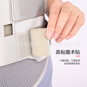 Faja de Fijación Toracolumbar con Doble Cámara de Aire, Soporte Ajustable para Rehabilitación Postoperatoria, Material de Malla Transpirable - Product Image 2