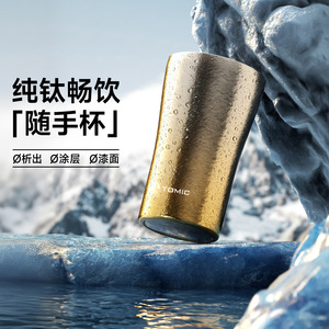 Temeco Pure <b>Titanium</b> Cola Cup Double Walled Insulated Outdoor Beverage Cup Gift Minimalist Design - Product Image 2