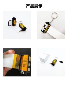 <span class=keywords><strong>2024</strong></span> Usine Directe Personnalisé Sublimation Blancs Album Porte-clés Accessoires pour Graduation Mémoire Photos <span class=keywords><strong>Film</strong></span> Rouleau - Product Image 4