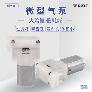 ปั๊มลมขนาดเล็ก Look Kyk130apm 3.7612 ไฟฟ้า เสียงเบา สำหรับเครื่องเติมอากาศในฟาร์มเพาะเลี้ยงสัตว์น้ำ - Product Image 3