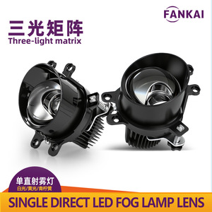 Phare antibrouillard Fankai 45W à LED Tri-Matrix à double faisceau, lentille haute puissance en alliage d'aluminium, montage universel pour modification automobile, lampe couleur 6500K - Product Image 5