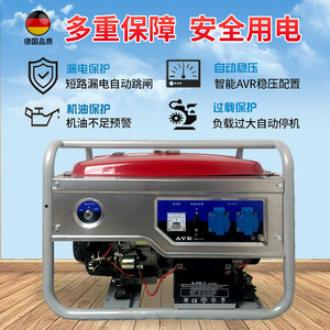 Leap Start Force Gasoline <b>Generator</b> 3-10Kw Single Phase Three Phase 220V 380V Air Cooled Engine AVR Voltage Regulator - Product Image 2