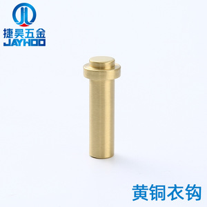 Jiehao Brass Wall <b>Hook</b> Round Minimalist Rust Resistant For Entryway <b>Kitchen</b> Hat Coat Storage - Product Image 4