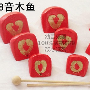 Instrumento de percusión de madera de ocho tonos, 8 piezas, para niños, juguete educativo musical, instrumento Orff, rojo con diseño de corazón dorado - Product Image 1
