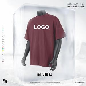 เสื้อยืดคอกลมแขนสั้นทรงหลวมสำหรับผู้ชาย สีพื้น ผ้าถักโพลีเอสเตอร์ ระบายอากาศ ป้องกันรังสียูวี สีแดง - Product Image 1