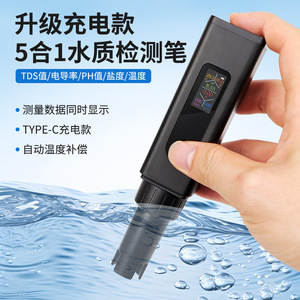 Five In One Water Quality <b>Tester</b> <b>Ph</b> Tds Ec Salinity Temperature Portable Analyzer For Aquaculture Fish Tank Lab - Product Image 5