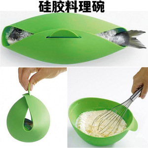 Food Grade Silicone Steamed <strong>Fish</strong> Tray Creative Multi-functional Baking Cooking <strong>Pot</strong> Cover Household Non-stick Grilled <strong>Fish</strong> Bowl - Product Image 3