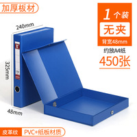 Boîte de classement magnétique en PVC A4 Gangtong avec clip, boîte de rangement pour documents, classeur en plastique, fournitures de bureau