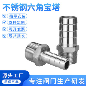 Raccord de tuyau hexagonal en acier inoxydable, filetage mâle 1/2 pouces, connecteur de tuyau industriel, accessoire de plomberie de qualité 304 - Product Image 5