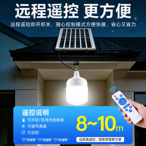 <b>Solar</b> <b>Light</b> Bulb 5000K Daylight IP54 Outdoor Waterproof Hanging Lamp With <b>Solar</b> Panel - Product Image 5