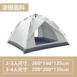 เต็นท์ป๊อปอัพอัตโนมัติเปิดเร็ว ขนาด 200x200x135 ซม. สองชั้น กันน้ำ สำหรับตั้งแคมป์กลางแจ้ง ชายหาด ป่า ภูเขา - Product Image 5