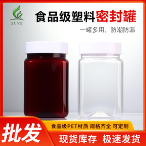 Transparent Square <b>Bottle</b> 360ml Food Grade PET <b>Plastic</b> Container For Honey Storage General Packaging - Product Image 5