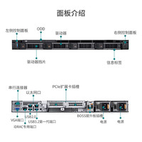 Pour Dell R350 Xeon E-2314 Quad-Core Rack-Mount Server Computer New Stock 2U DDR4 avec 64 Go de mémoire