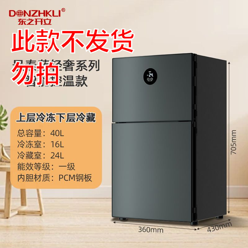 BH127 [Cloisonné] Contrôle intelligent de la température