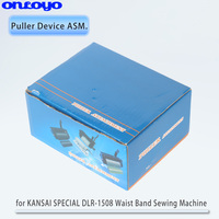 Dispositif d'extraction ASM. Rouleau en acier et caoutchouc (nouveau type) pour machine à coudre de ceinture KANSAI SPECIAL DLR-1508
