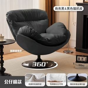 Swivel <b>Egg</b> Lazy Sofa Multicolor Upholstered Accent Chair Fo Lounge Decor - Product Image 5