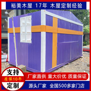 <b>Sandwich</b> <b>Panel</b> House 6x4m Modern Design Office Use Mobile Container Home - Product Image 5