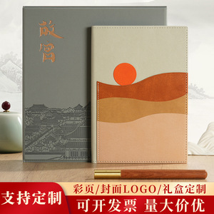 Ensemble de carnets de style chinois patchwork, papier 80g, reliure sans fil, bloc-notes cadeau, tendances créatives, impression laminée - Product Image 5