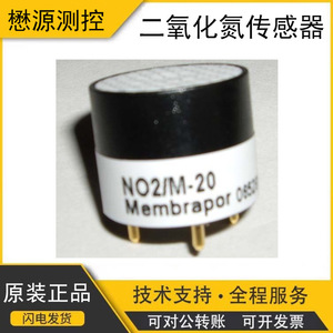 Capteur de gaz électrochimique Membrapor No2/M-20 pour la détection du dioxyde d'azote - Product Image 3