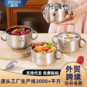 Bol pour enfants en acier inoxydable, double poignée, anti-brûlure, pour aliments pour bébés de 0 à 12 mois - Product Image 2