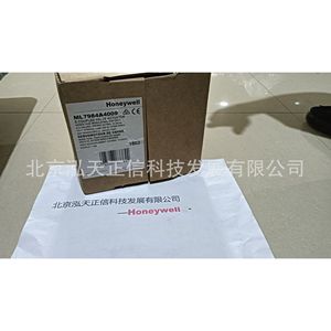 Actuador Honeywell ML7894A4009, producto original, precio a consultar por separado, diez veces la compensación por falsificación. - Product Image 3