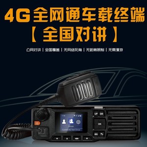 Autoradio 4G Réseau Complet Compatible Universel Réduction de Bruit DSP Haut-parleur de Haute Qualité - Product Image 4