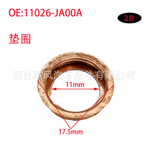 Infiniti Oil Sump <b>Plug</b> Screw 11128-01M0B Stainless Steel 13.7mm x 18.5mm for Oil Pan Drain - Product Image 2