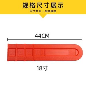 Cubierta para barra guía de motosierra, funda protectora de 16 pulgadas para mantenimiento y uso seguro de motosierras - Product Image 3