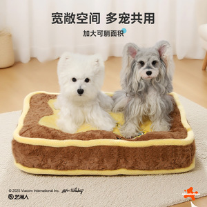 Cama para Mascotas Hoopet de Bob Esponja, Rectangular, Gruesa, Colchoneta para Perros, Lavable, para Todas las Estaciones - Product Image 4