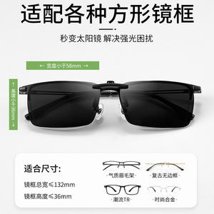 Gafas de sol polarizadas con clip Danyang, lentes TAC con protección UV400, negras, unisex, para pesca, conducción y deportes al aire libre. - Product Image 3