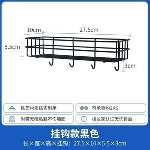 Estante de almacenamiento para baño montado en la pared, blanco y negro, sin taladro, organizador de gel de ducha con ganchos para toallas y accesorios - Product Image 4