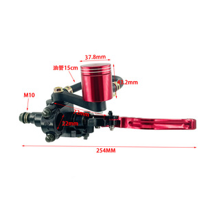 Pompe de frein de moto Mochi CNC, frein à disque hydraulique avec réservoir d'huile pour guidon gauche/droite, ajustement universel 22 mm - Product Image 3