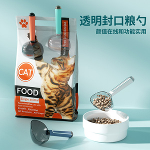 Cuchara para comida de mascotas con clip de sellado de acero inoxidable, mango grande, espátula medidora de precisión, venta al por mayor. - Product Image 3