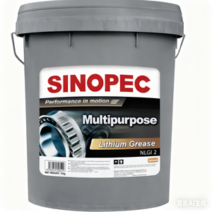 中国石油化工集団（SINOPEC）多目的リチウムグリース（天然）NLGI 1/2/3 - Product Image 1